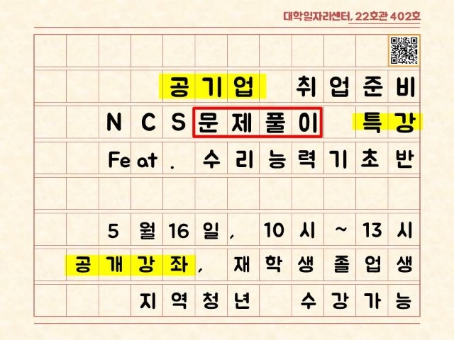 수리.jpg