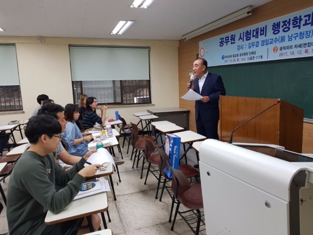 특강 1.jpg