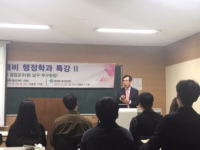 이춘실 교수님 특강 첫번째 3.jpg