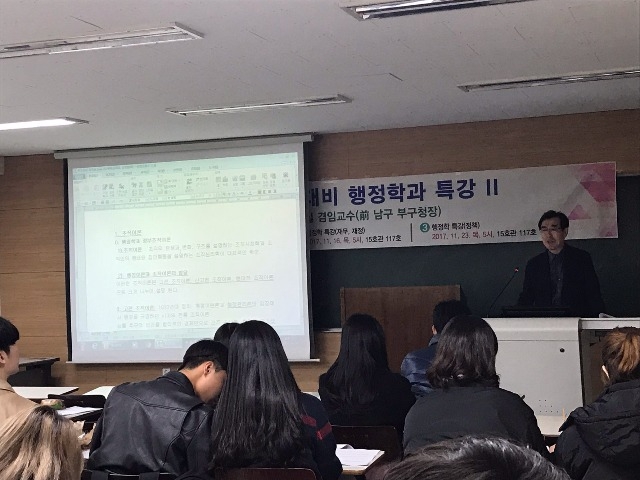 특강 4.jpg